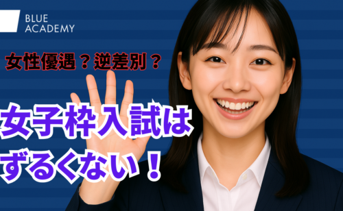 Next