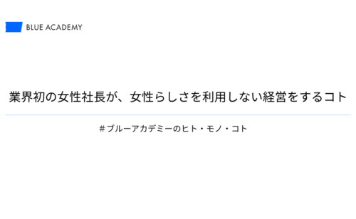 Previous
