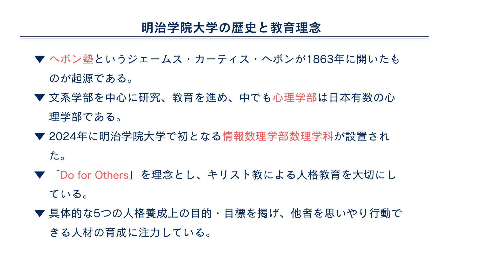 まとめ