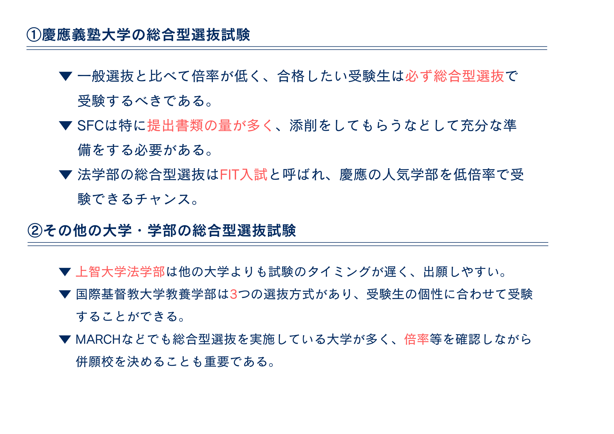 まとめ