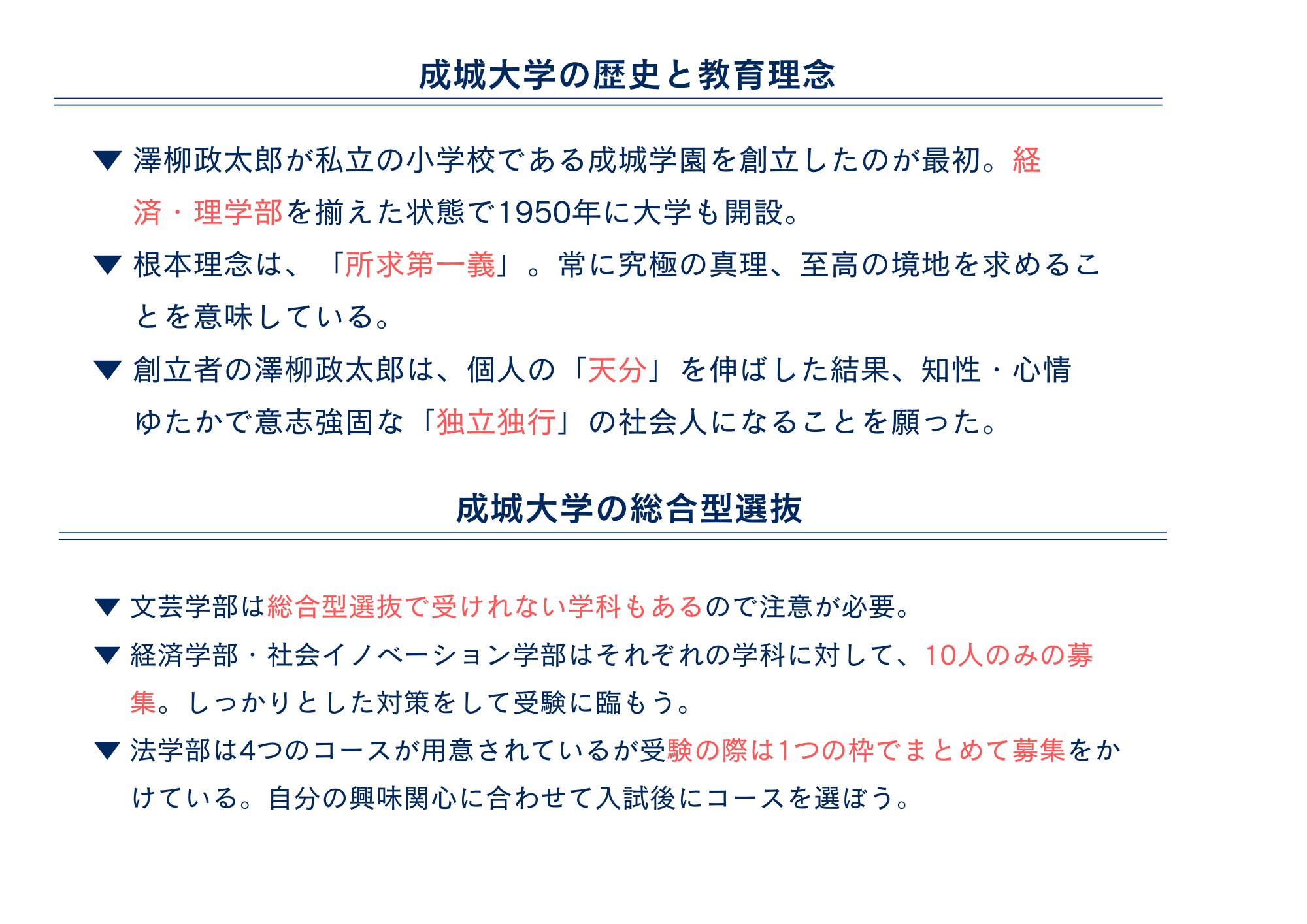 まとめ