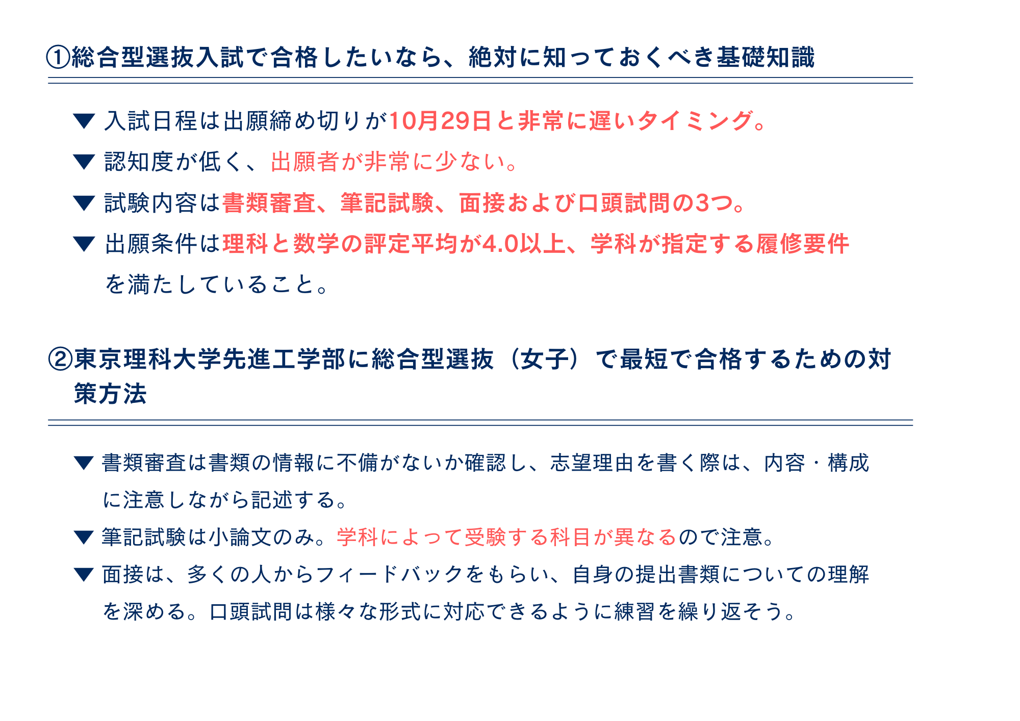 まとめ