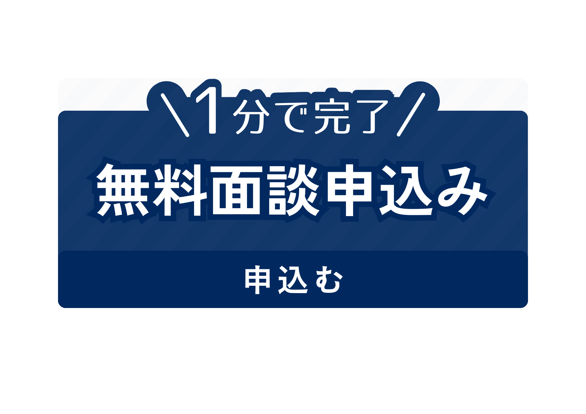 10分で完全理解！中央大学経済学部に高大接続入学試験【自己推薦型】とは？受験情報・対策方法を大公開！