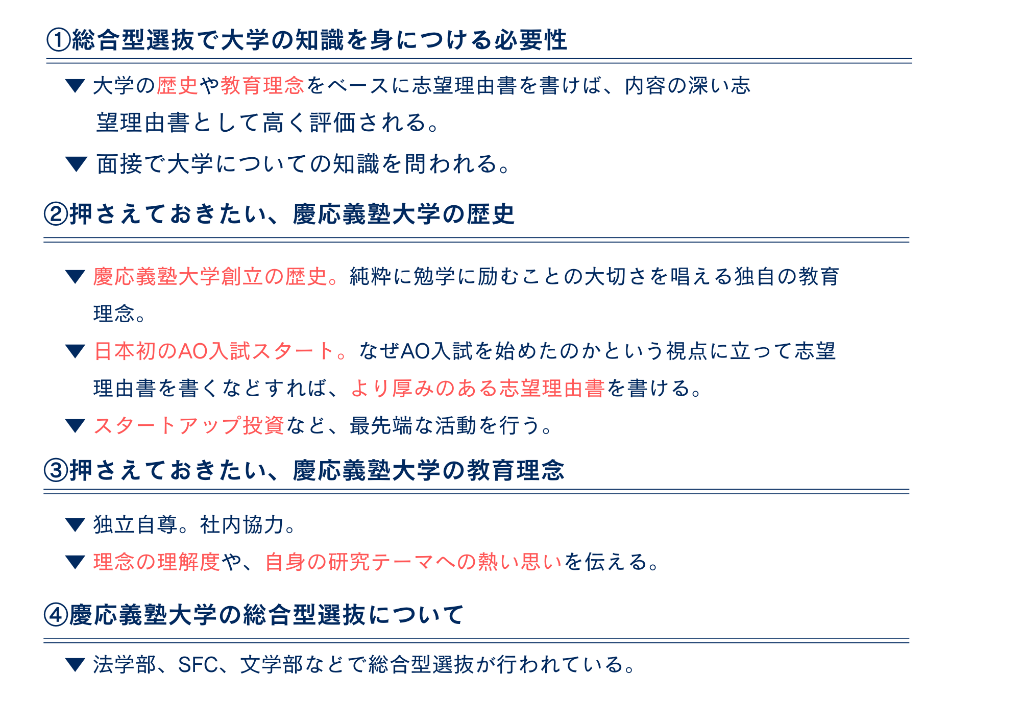 まとめ