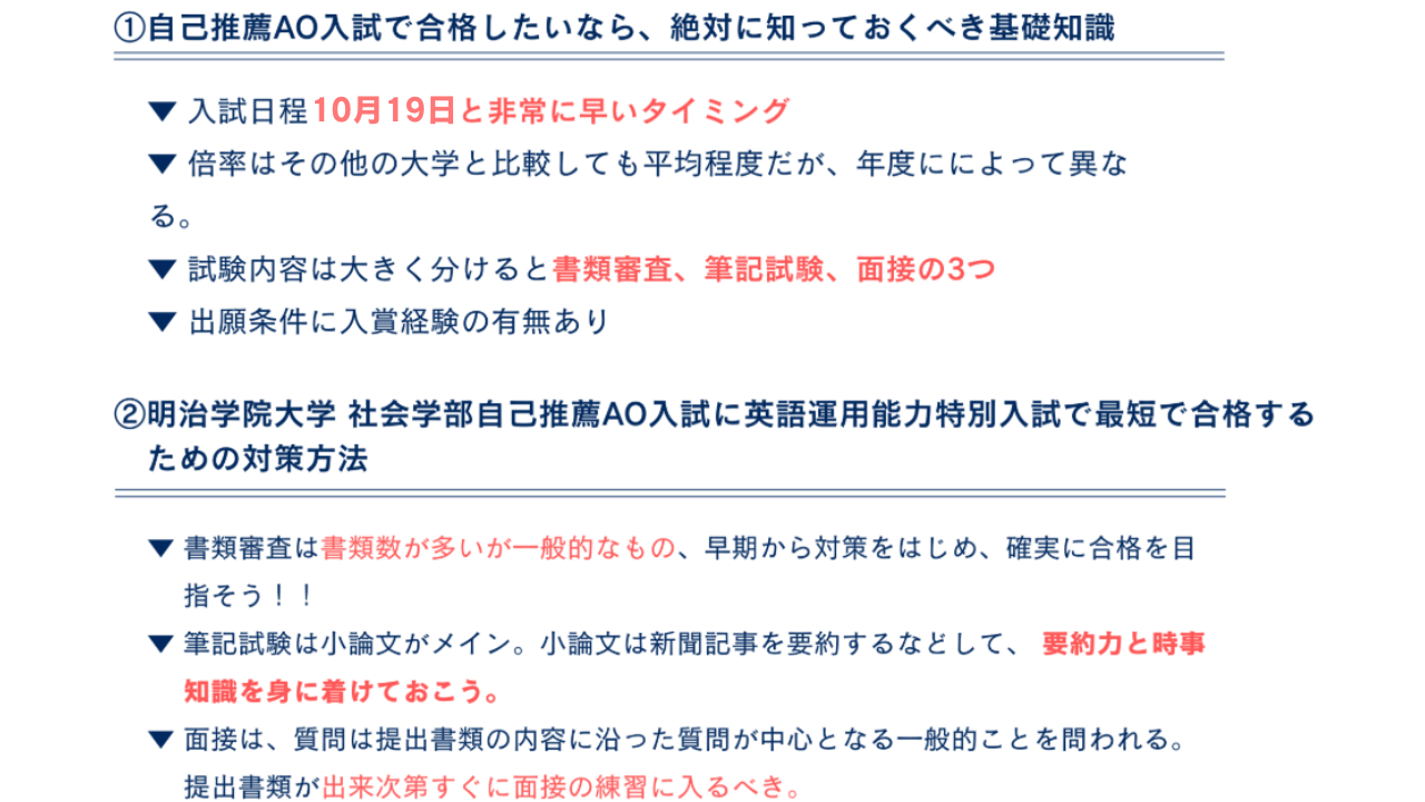 まとめ