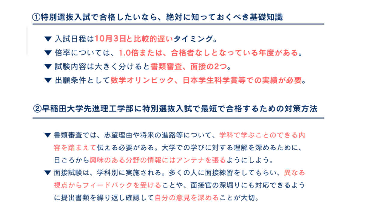 まとめ