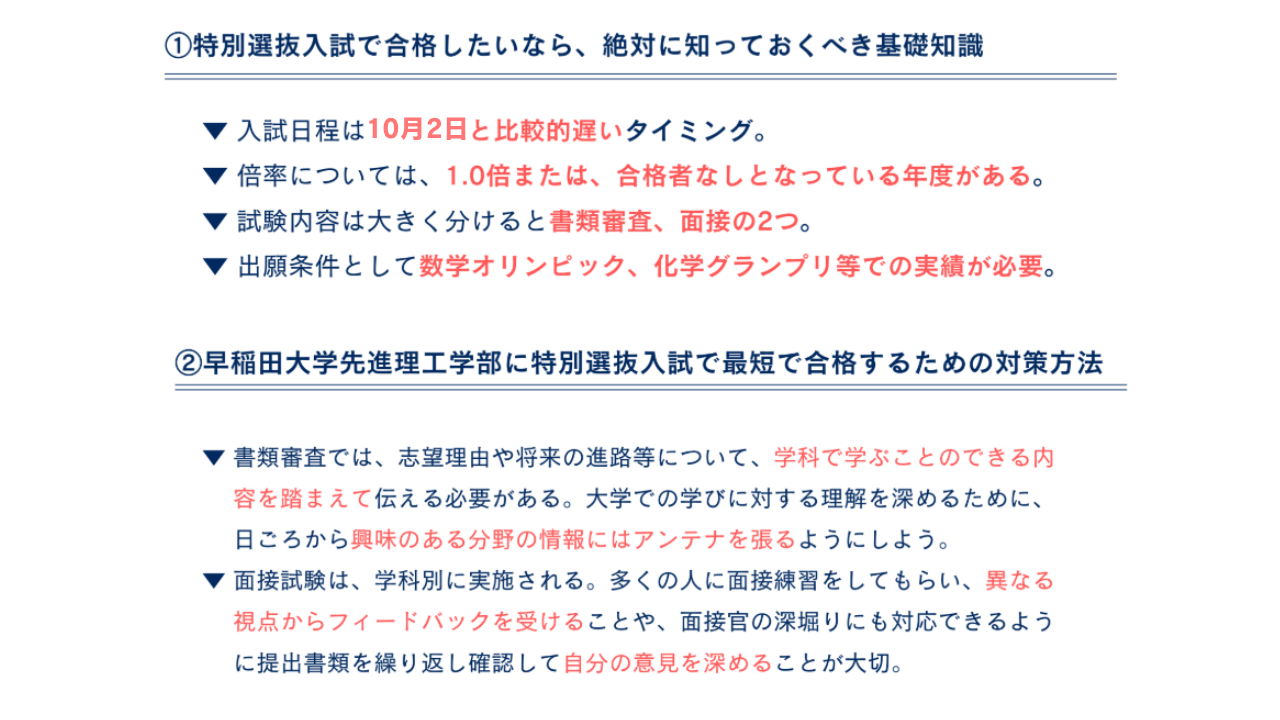 まとめ