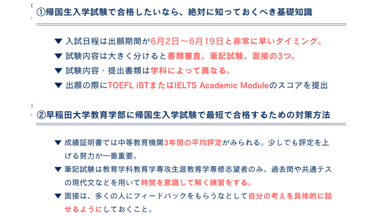 まとめ